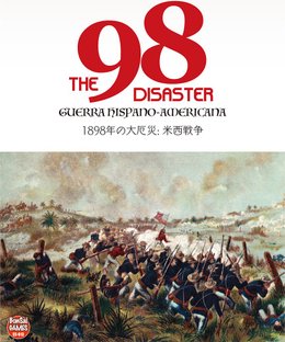 The 98 Disaster: "Guerra Hispano Americana"
