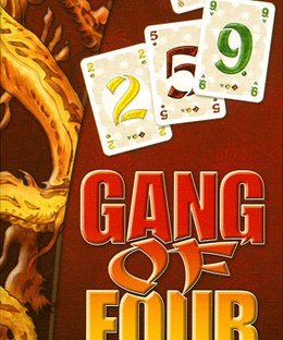 Gang of Four