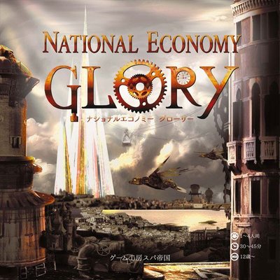 National Economy Glory