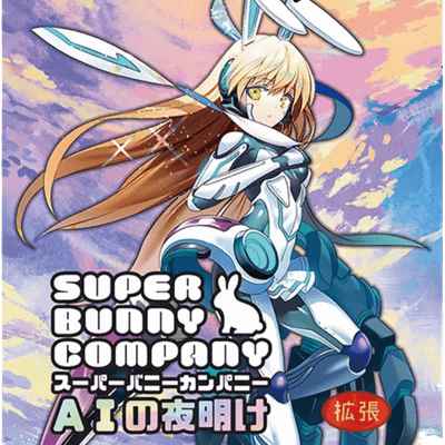 スーパーバニーカンパニー拡張　ＡＩの夜明け (Super Bunny Company AI Dawn)