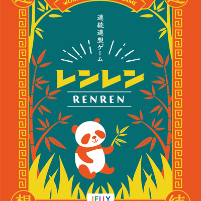 RENREN