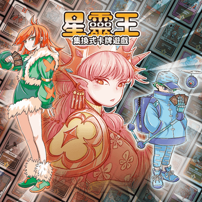 Xing Ling Wang: Trading Card Game