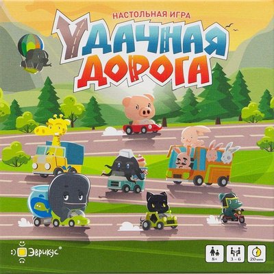 Удачная дорога (Traffic Jam)