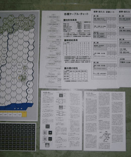 Sekigahara of the West: The Battle of Ishigakihara