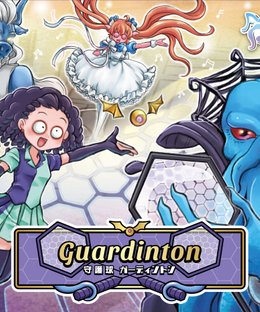 Mind Reaver: Guardinton Board Game