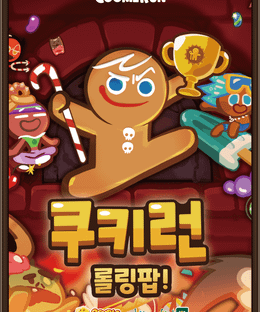 Cookierun Rolling Pop